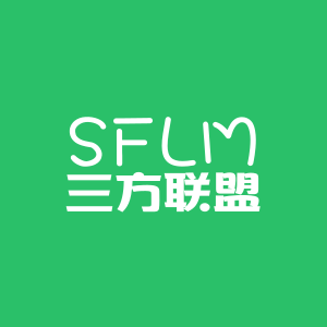 三方聯(lián)盟App開發(fā)