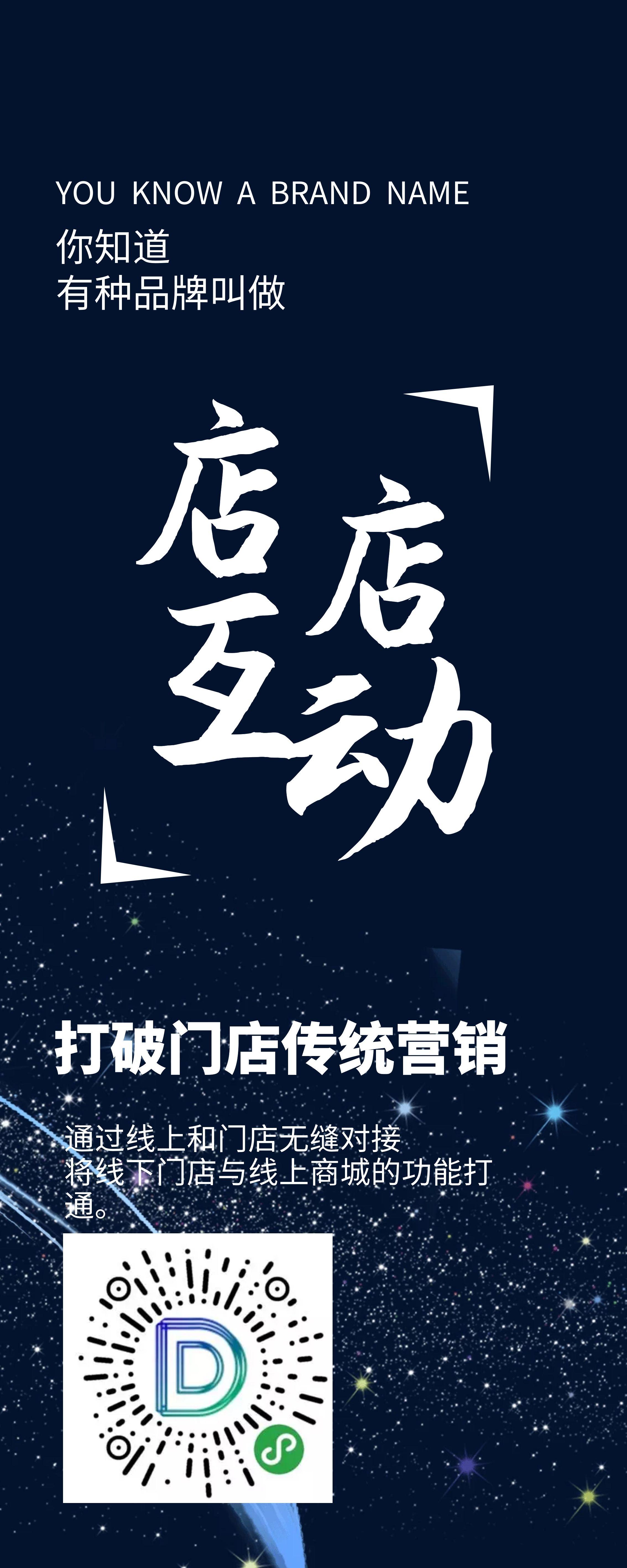 排隊免單