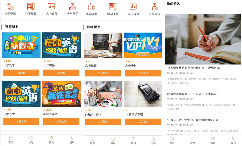 微信截圖_20201024112341.png